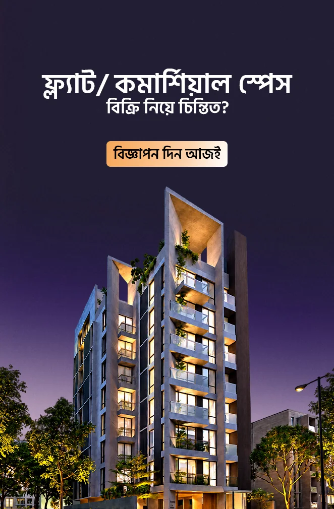 Promote your products, services and properties on Asset Sheba